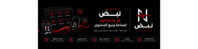 Shop Banner