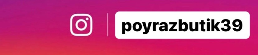 Shop Banner