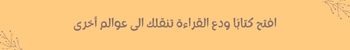 Shop Banner