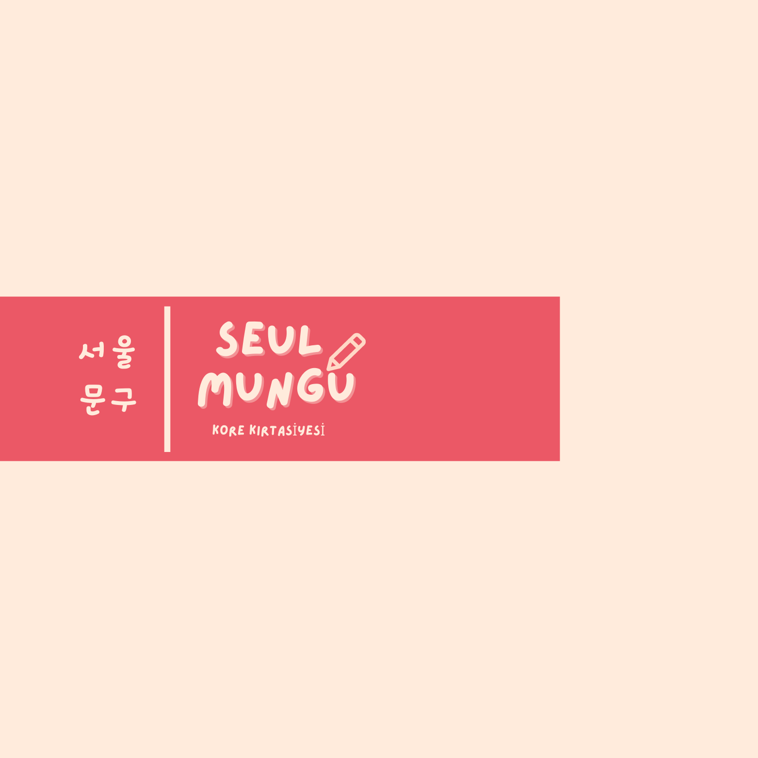 Shop Banner