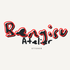 Bengisudicle