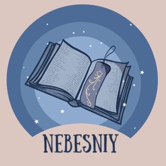 Nebesniy_skyish