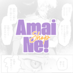 amaineshop