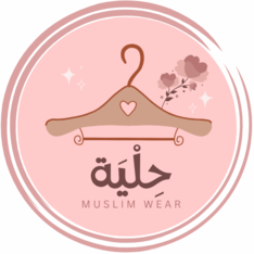 elegantmuslimwear