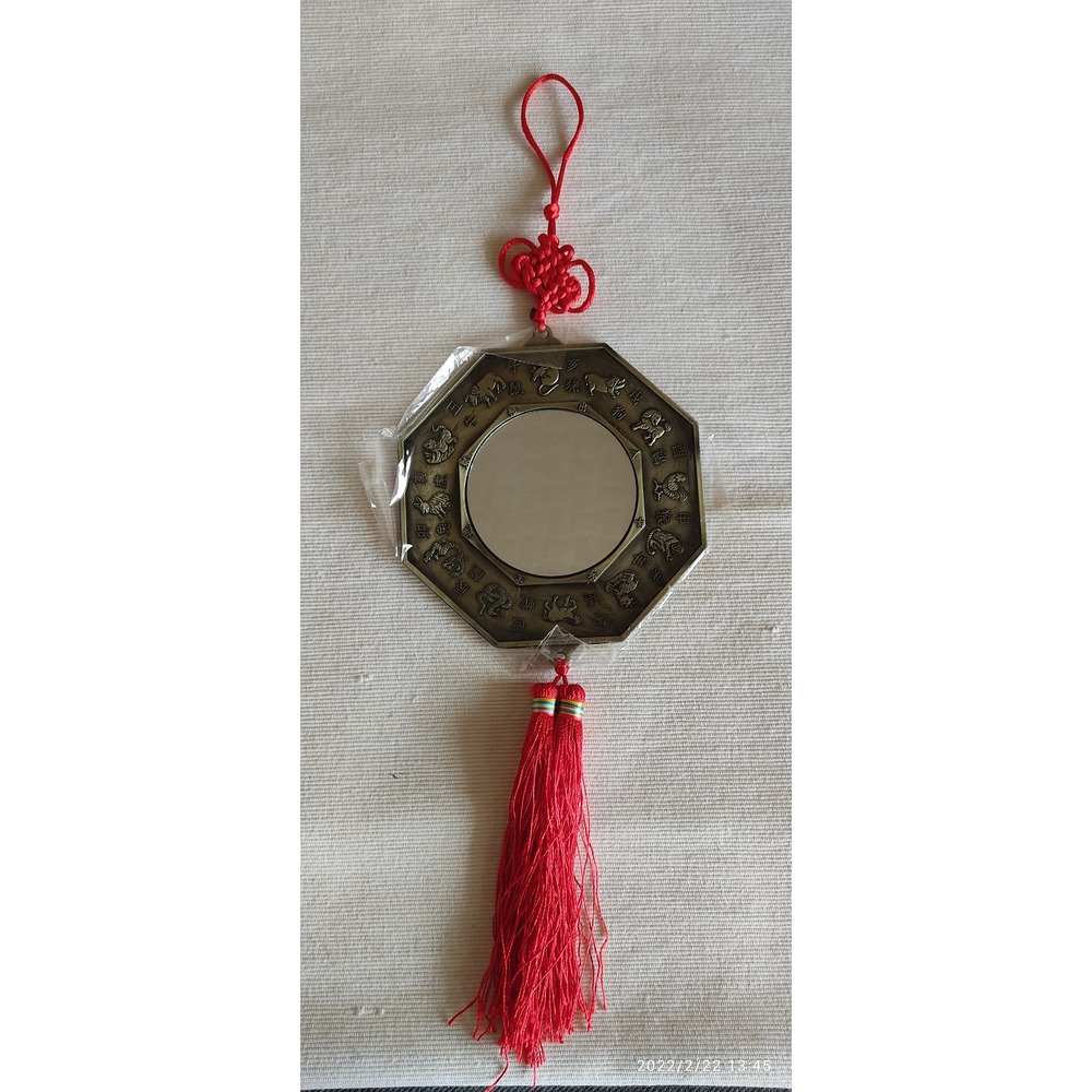 BAGUA AYNASI