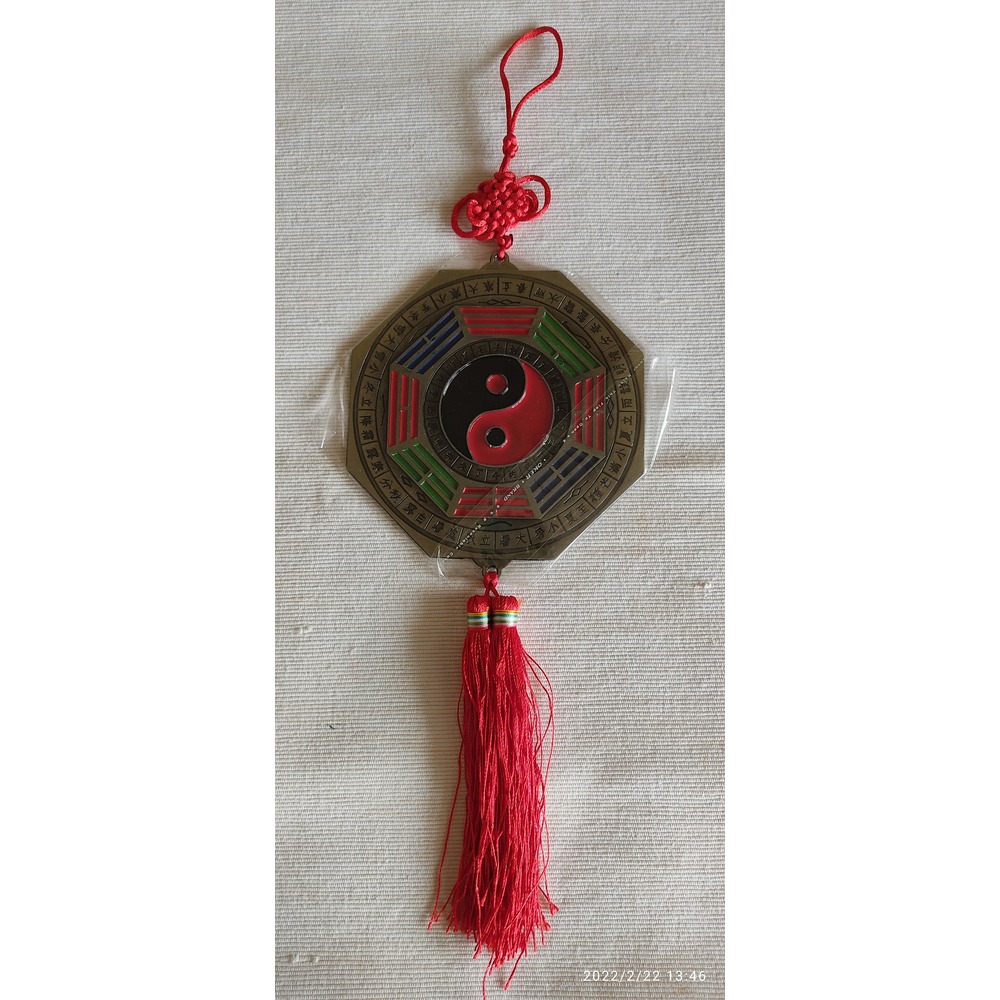 BAGUA AYNASI