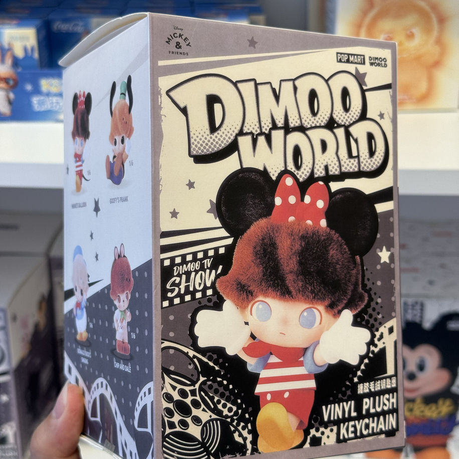 Dimoo World Blind box | KİRPİ