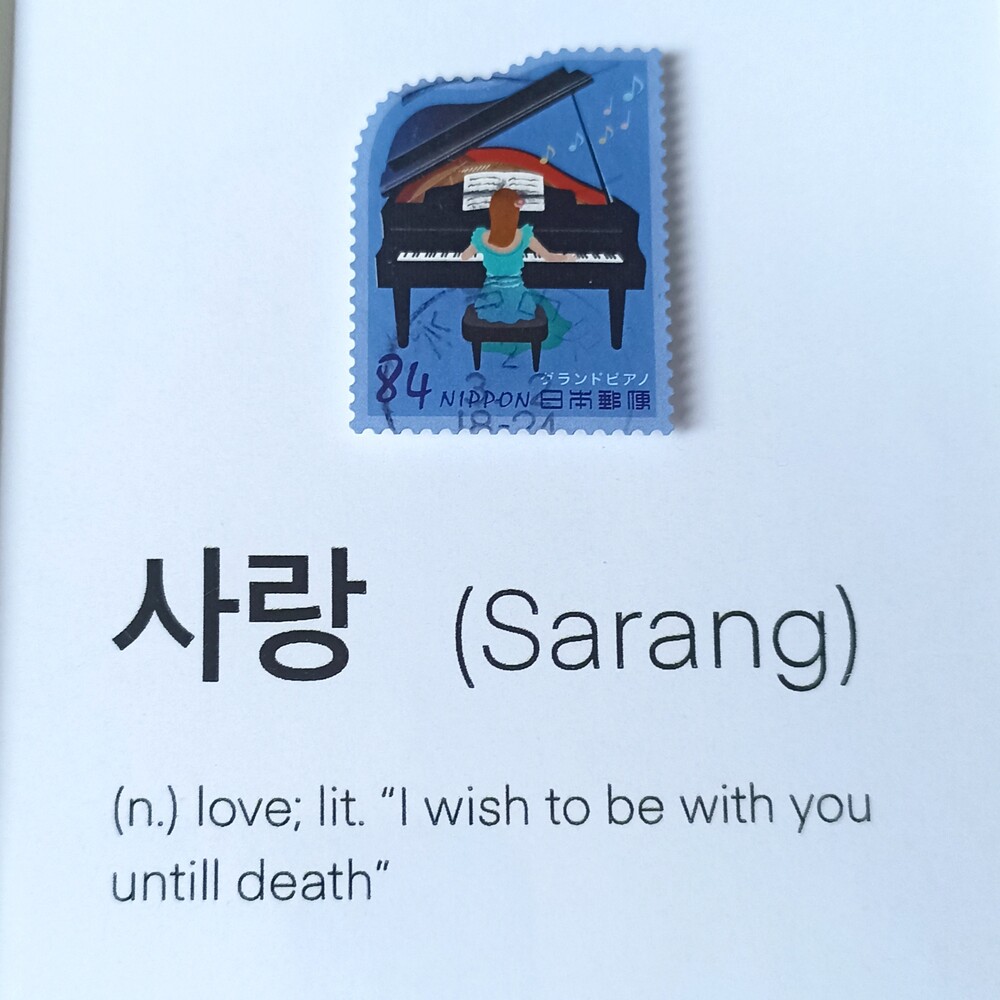 Sarang