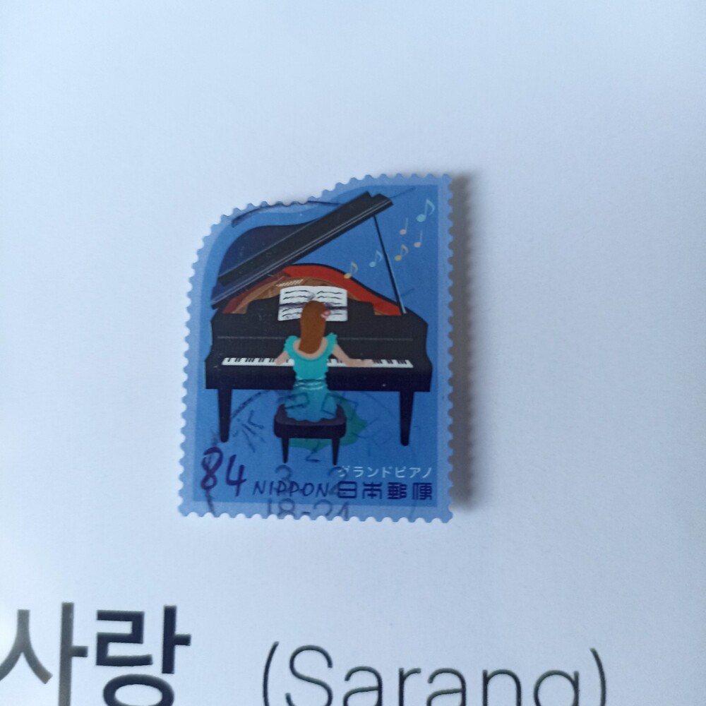 Sarang