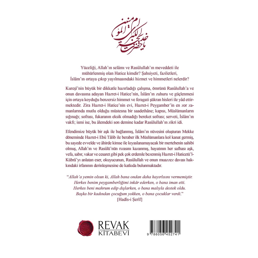 Hazret-i Hatice // Bâkır Şerîf el-Kureşî 