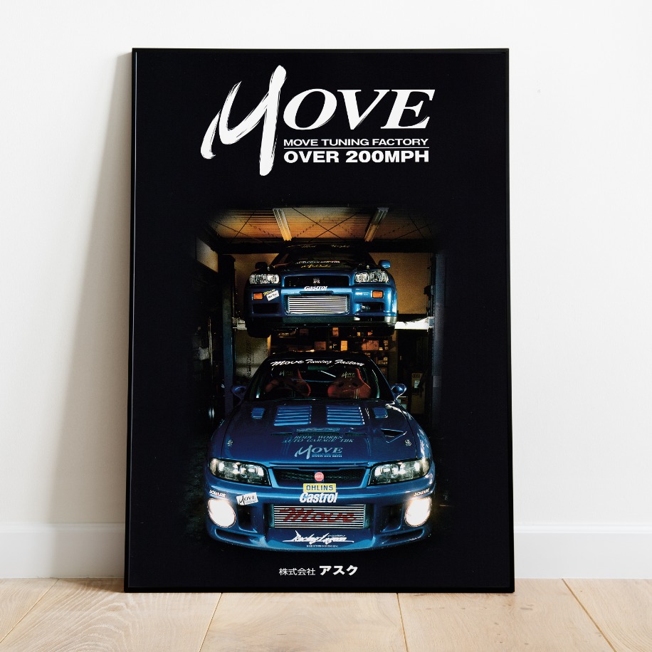 Move Tuning Factory Poster | SunRiseClub