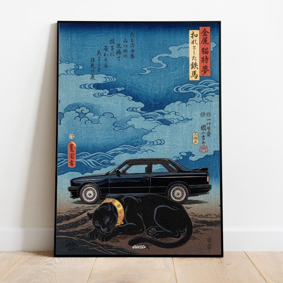 BMW M3 E30 Poster