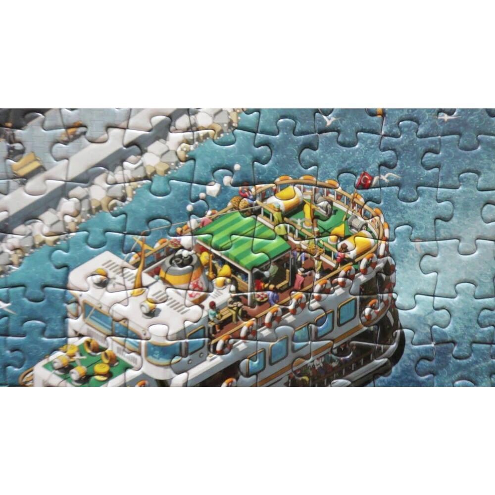Fractal İstanbul - Tarihi Yarımada - Puzzle 3.000 Parça 