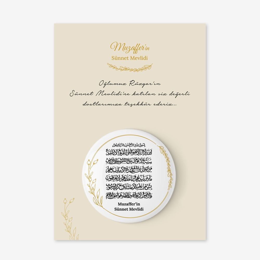 Sünnet Mevlidi Temalı Açacak Magnet (Ayet-el Kürsi)