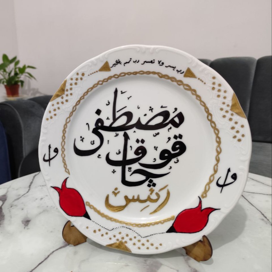 Osmanlıca Kaligrafi (İsme Özel)