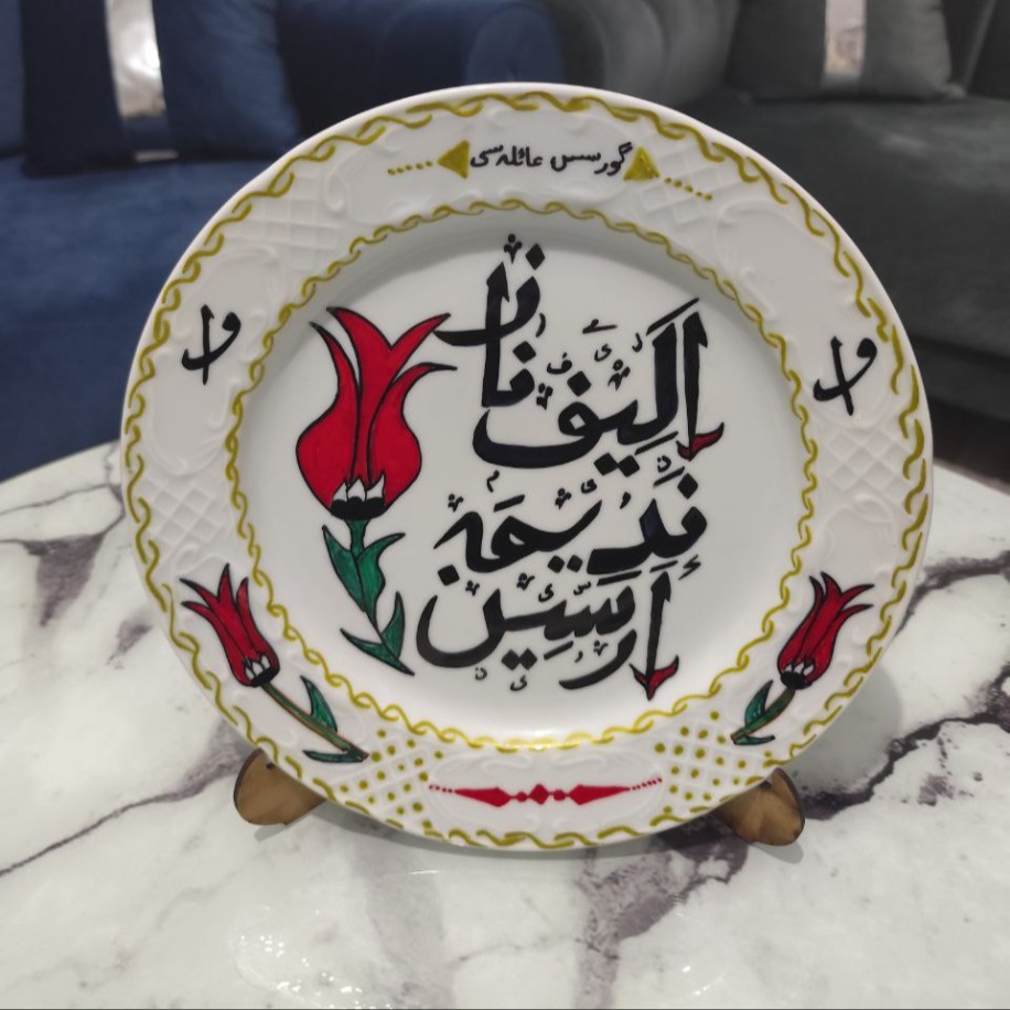 Osmanlıca Kaligrafi (İsme Özel)