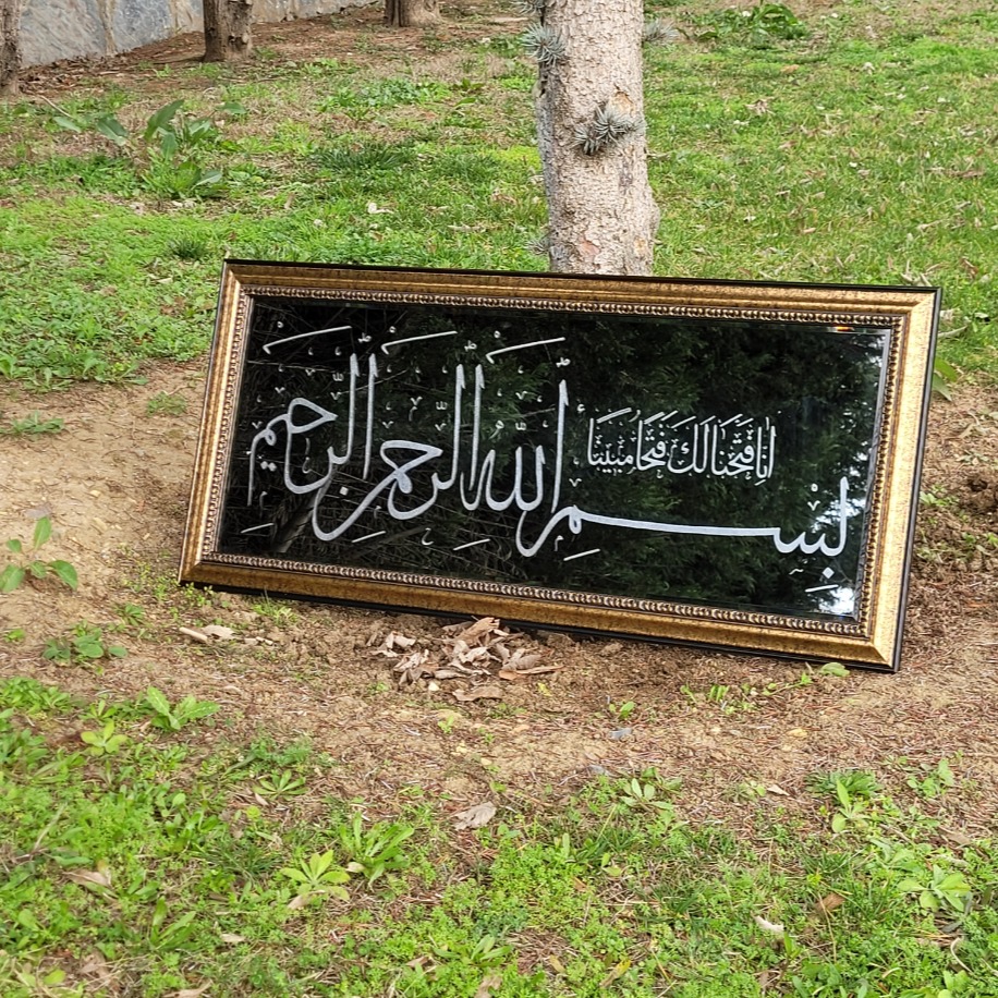 Besmele ve Fetih Kaligrafi