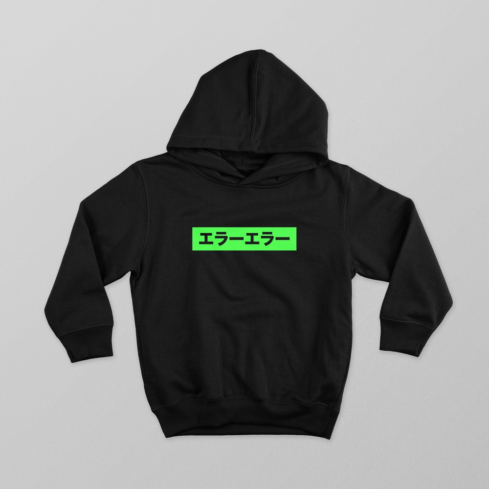 Error Merch hll4444 ♰ neon green error ♰ limited edition of 4 | Heläl Merch