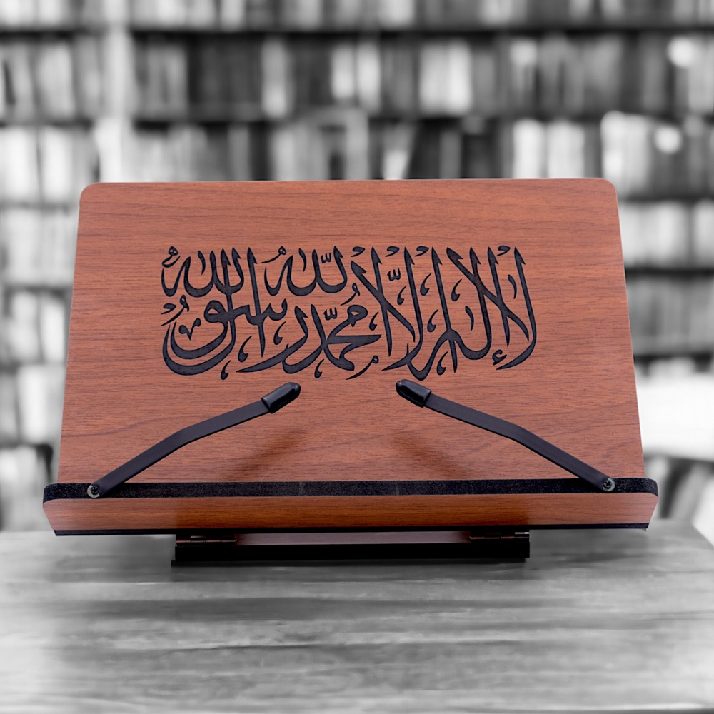 Kitap Okuma Standı - Rahle