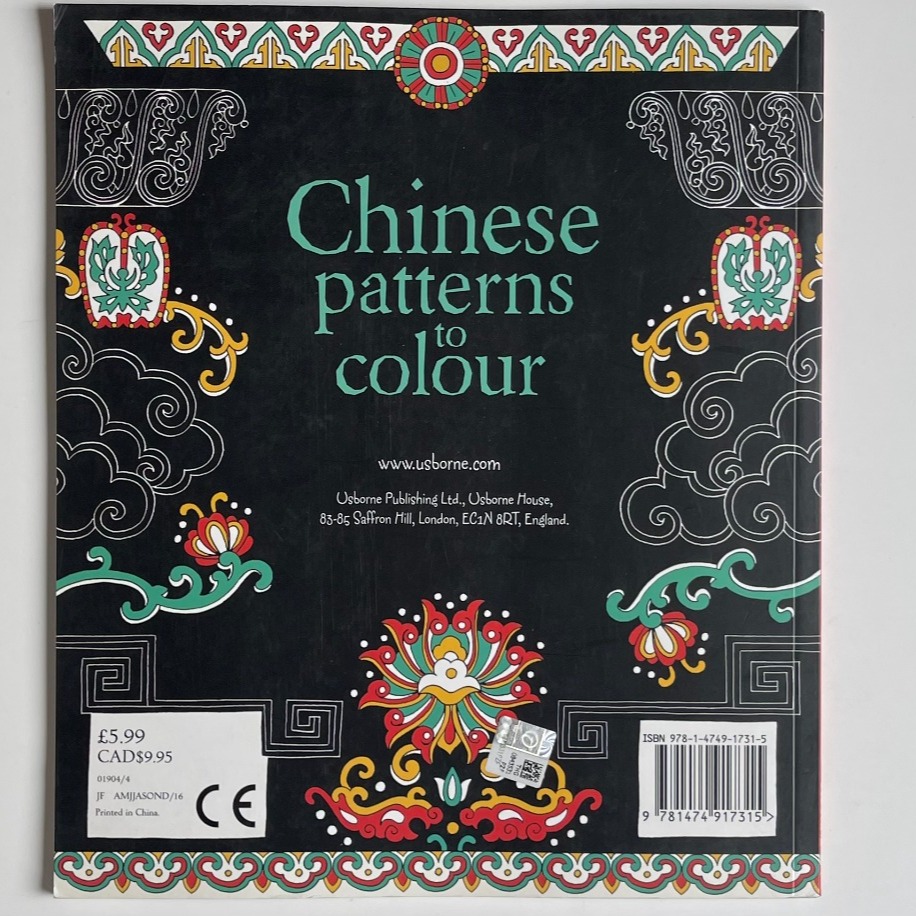 Chinese Patterns to Colour | Misafir Kitabevi