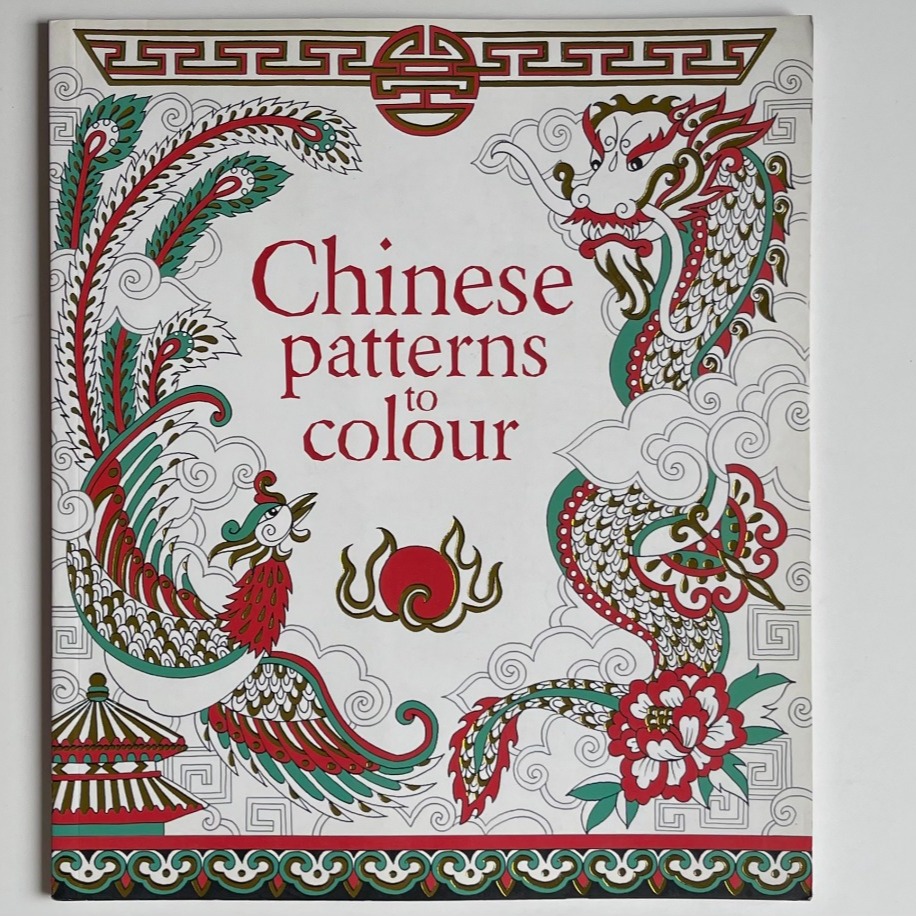 Chinese Patterns to Colour | Misafir Kitabevi