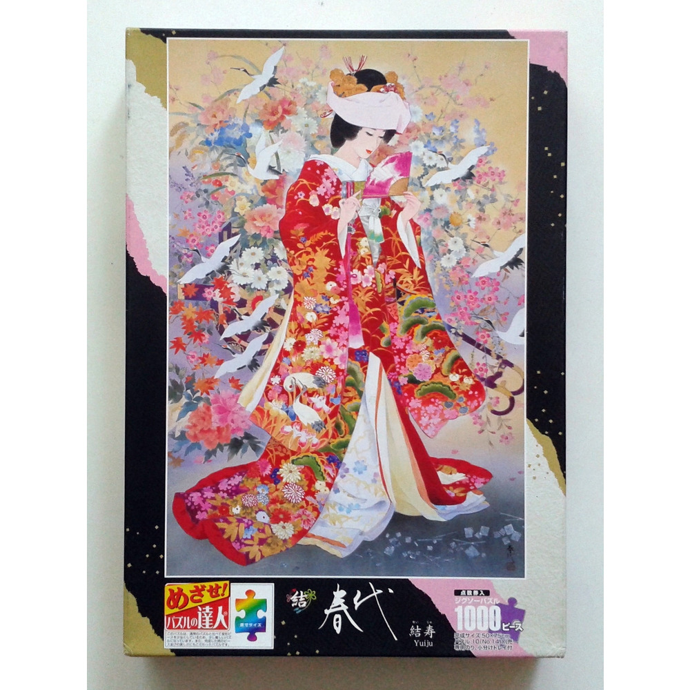 EPOCH ''Japanese Geisha Yuiju'' 1000 Parça