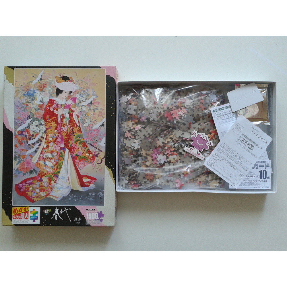 EPOCH ''Japanese Geisha Yuiju'' 1000 Parça