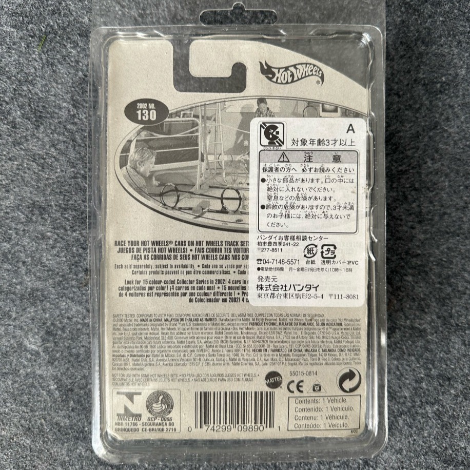 Hot Wheels Porsche 911 Carrera (2000)