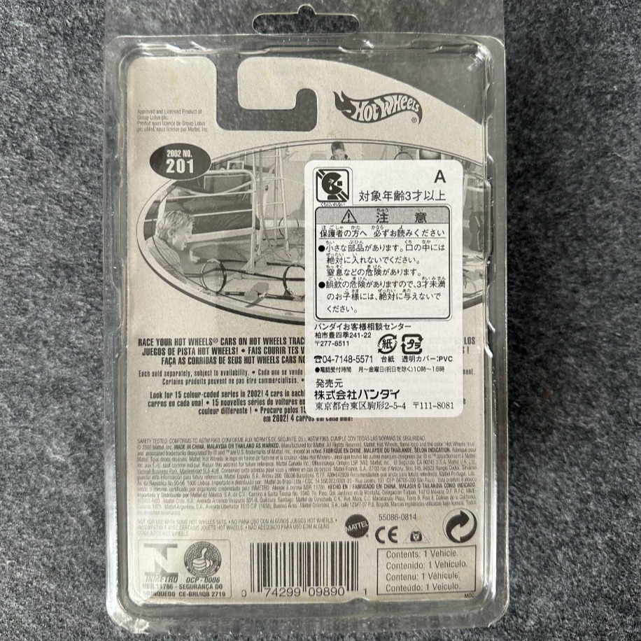 Hot Wheels 2000 First Editions Lotus Elise 340R (2000)