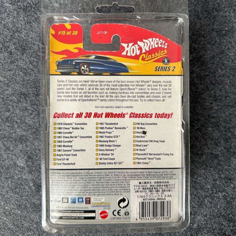 Hot Wheels Classics Series 2 #15 Mustang Mach 1 (2005)