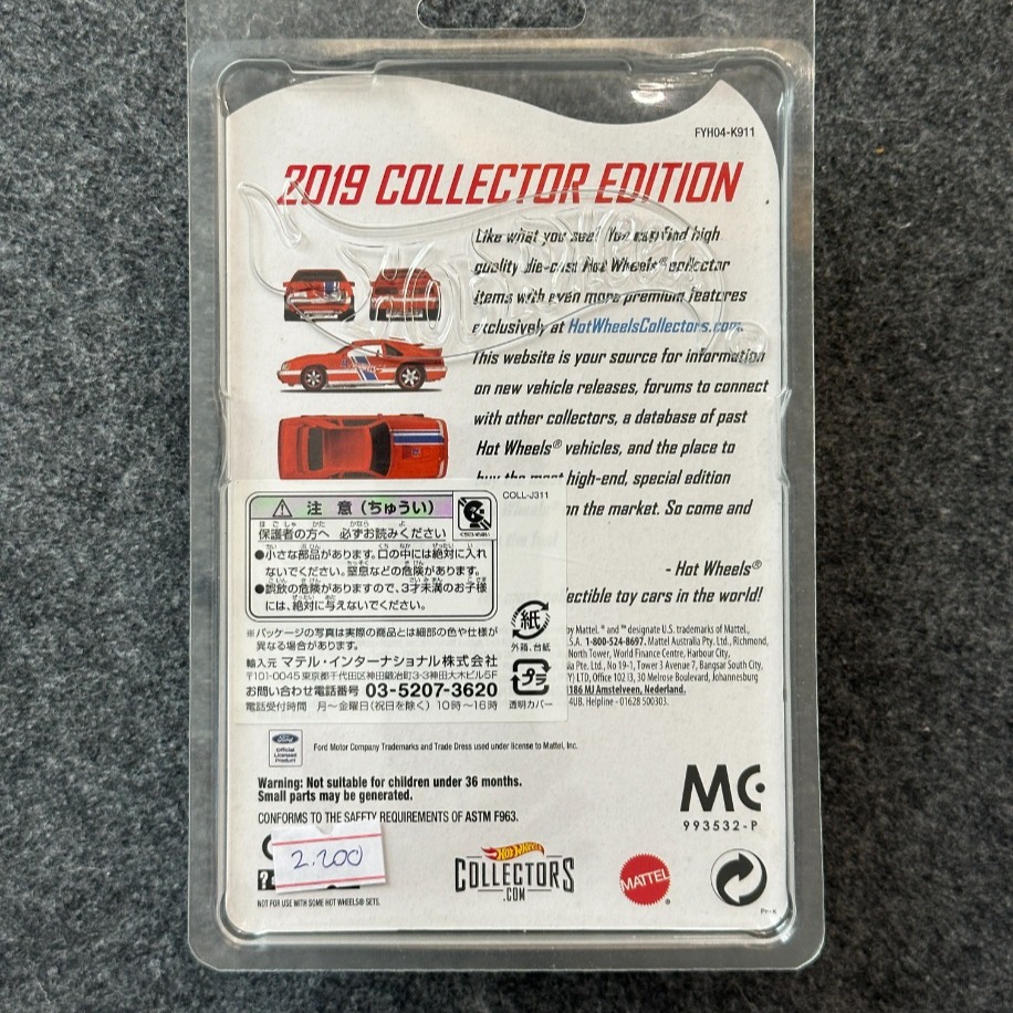 Hot Wheels 2019 Collector Edition '84 Ford Mustang SVO (2018)