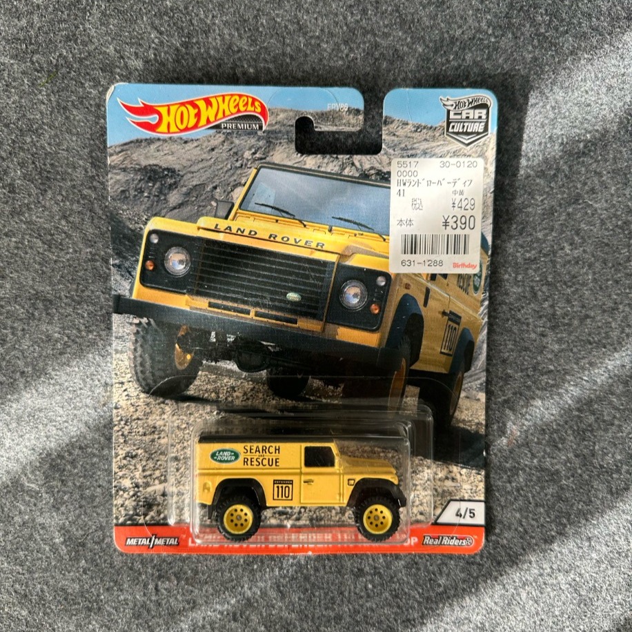 Hot Wheels Land Rover Defender 110 Hard Top Car Culture Premium (2020)