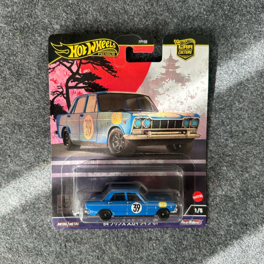 Hot Wheels '64 Prince Skyline Japan Historic 4 Car Culture Premium (2024)