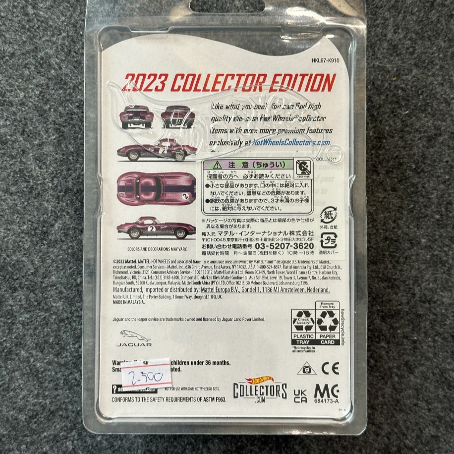 Hot Wheels 2023 Collector Edition Jaguar Lightweight E-Type (2022)