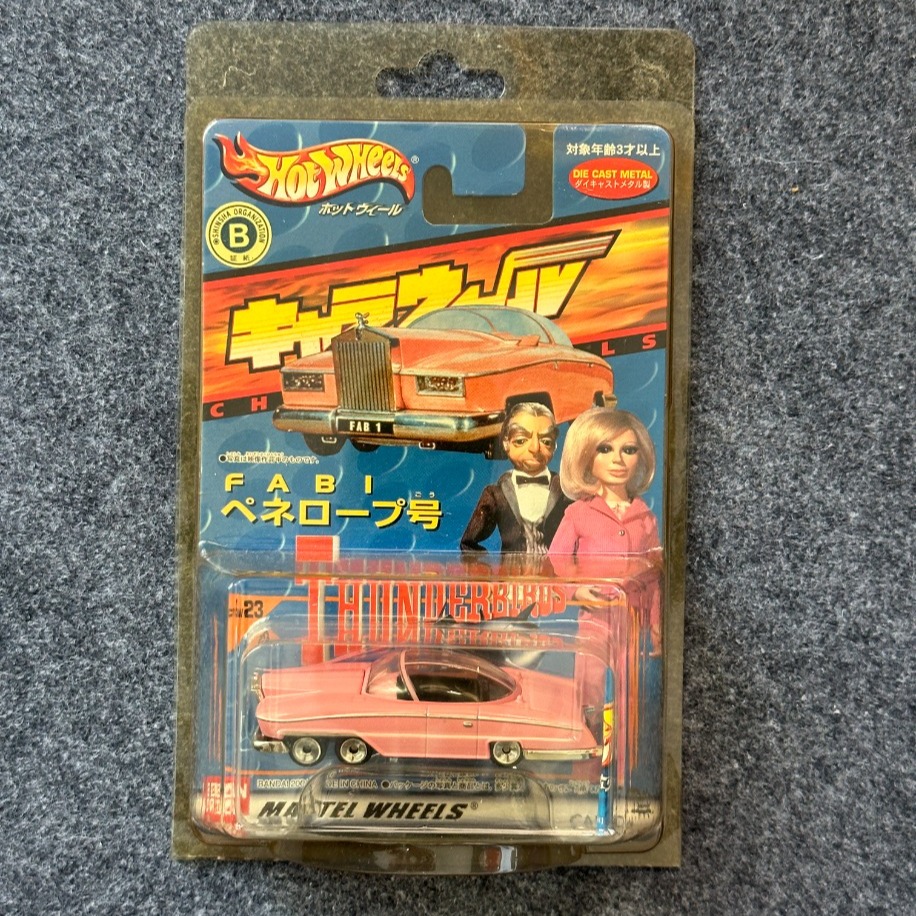 Hot Wheels Charawheels Thunderbirds FAB1 Lady Penelope's Rolls-Royce (2001)