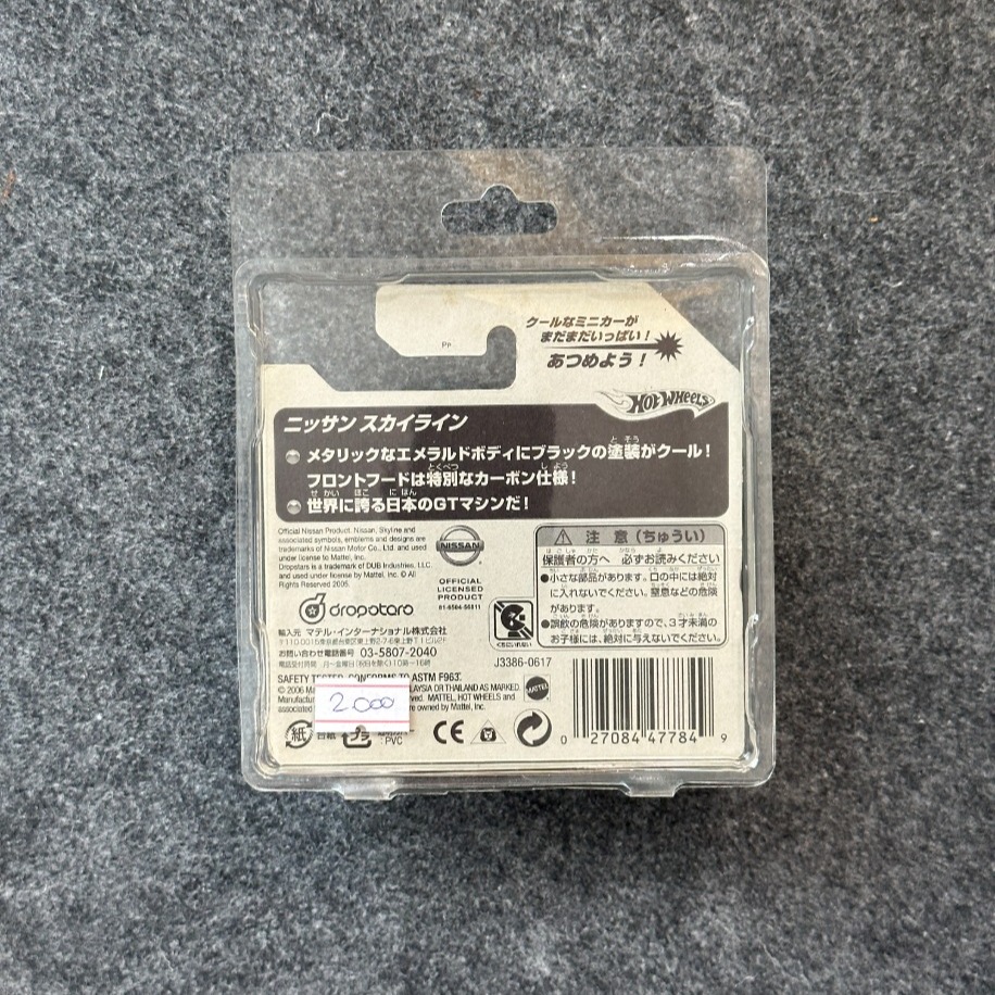Hot Wheels Dropstars Nissan Skyline GT-R R32 Japonya Özel (2006)