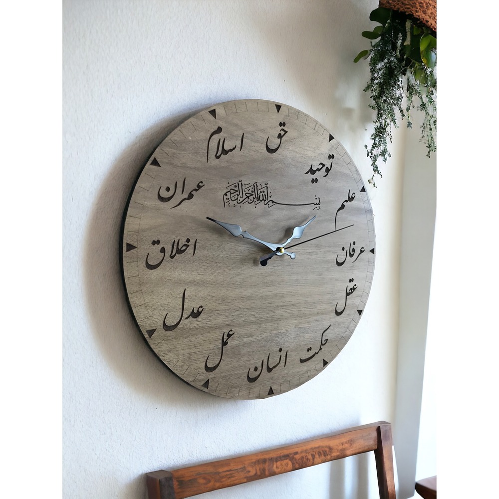 Ahşap Osmanlıca Saat 40cm
