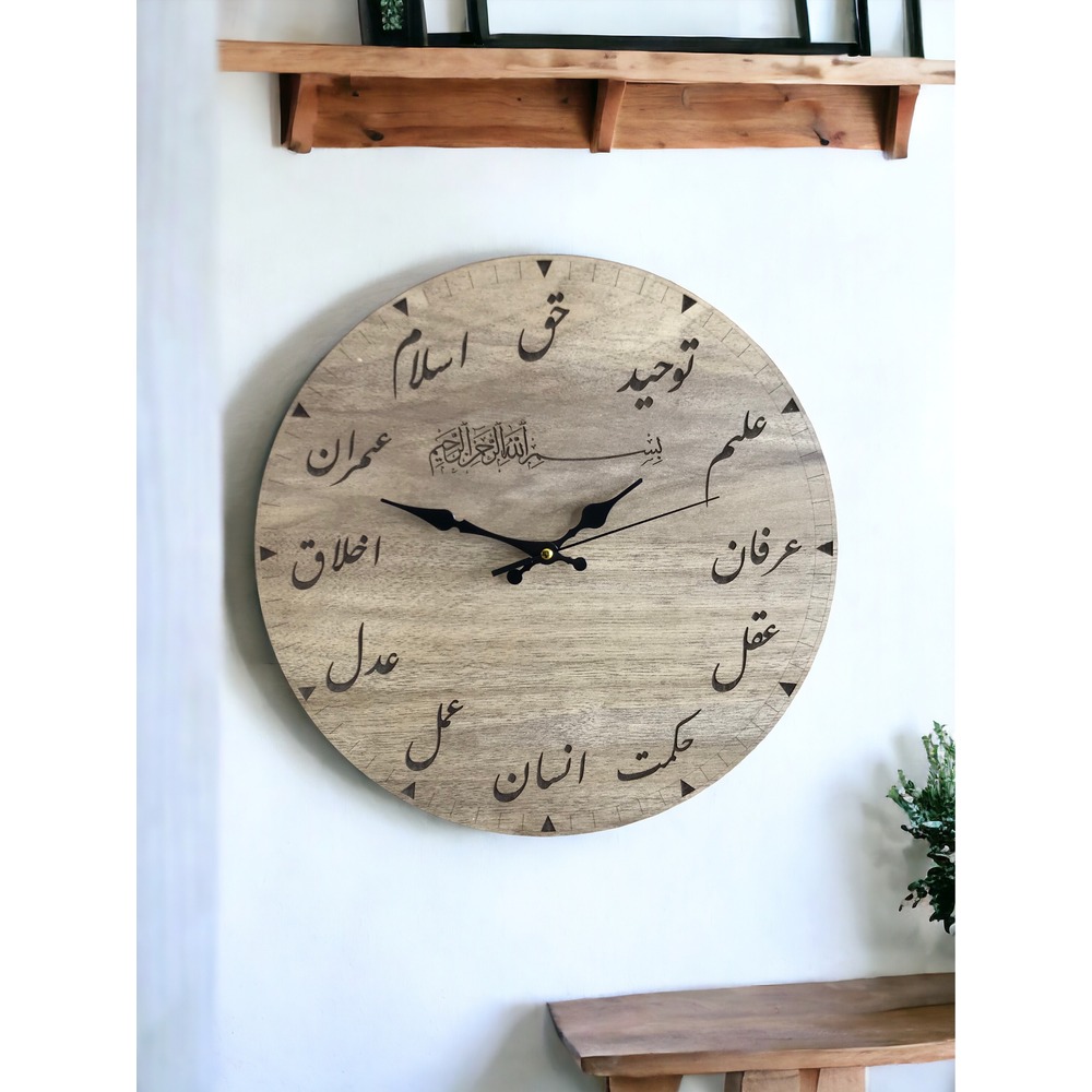 Ahşap Osmanlıca Saat 40cm
