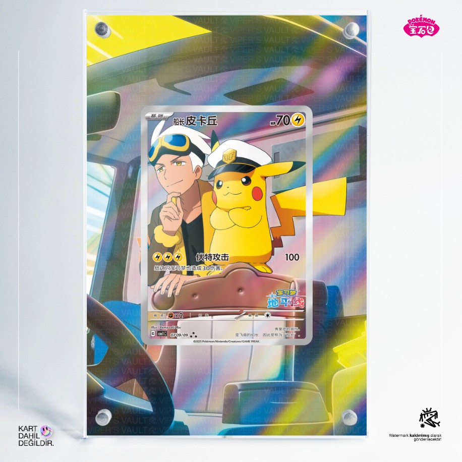 300円企画！！ CAPTAIN PIKACHU PSA9 中国版 雷ミラー Captain Pikachu Chinese Gem Pack - Extended Art Display