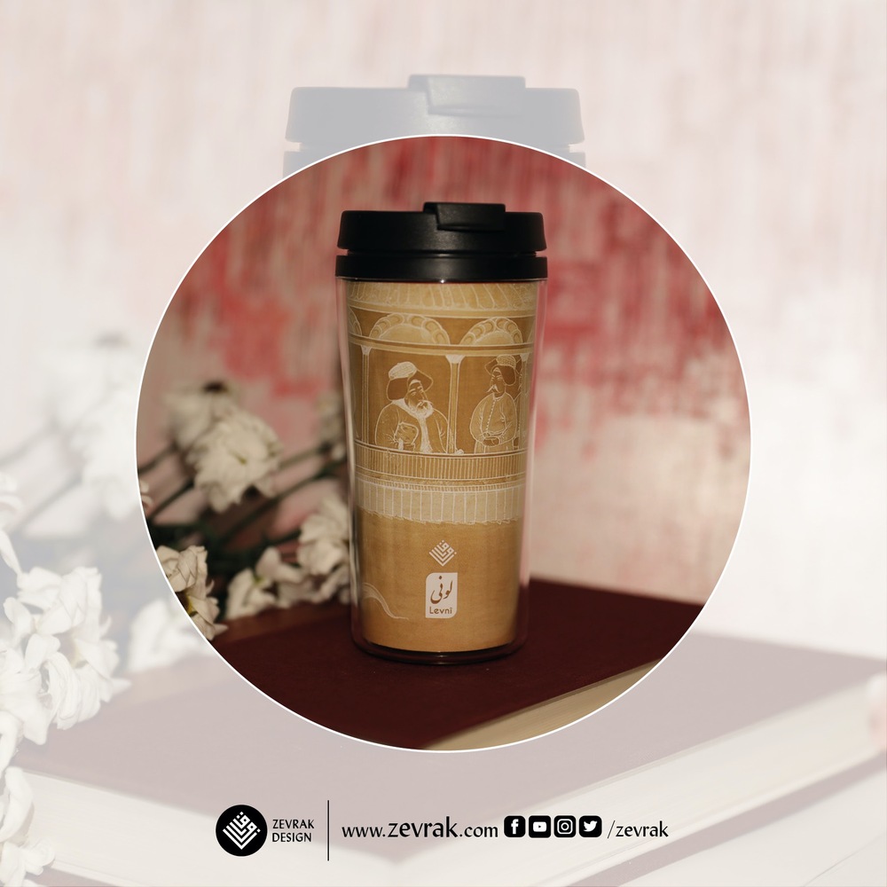 Levnî Mug - ZM-L08