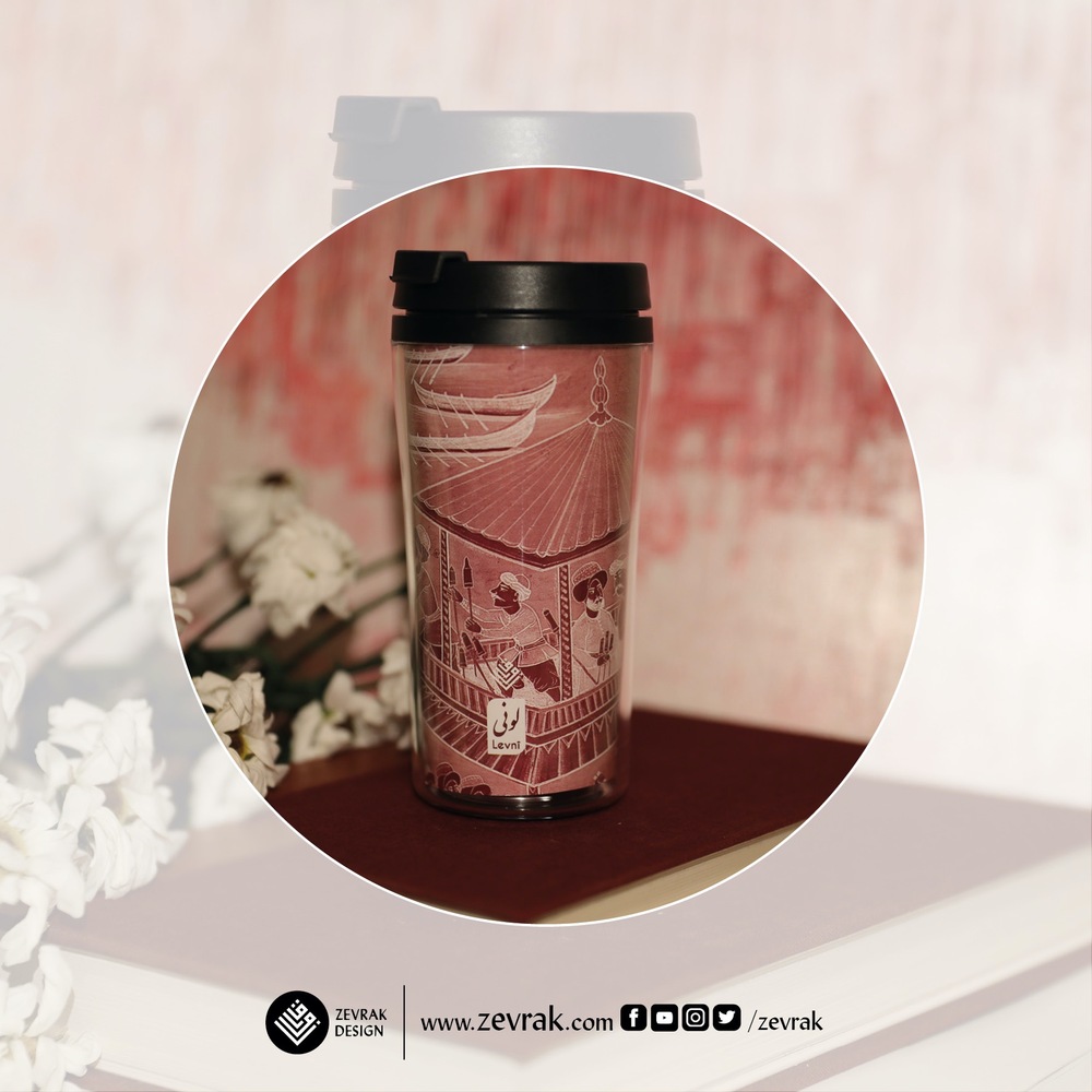 Levnî Mug - ZM-L12