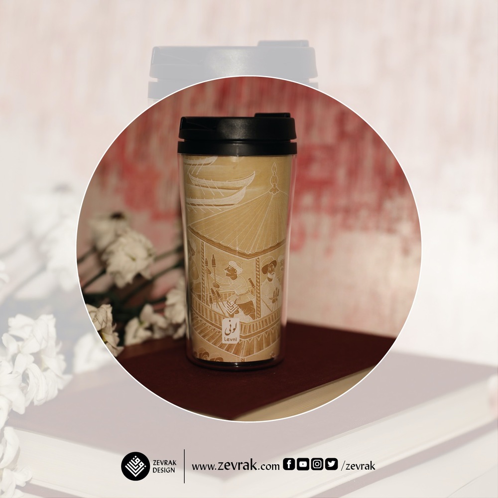 Levnî Mug - ZM-L11