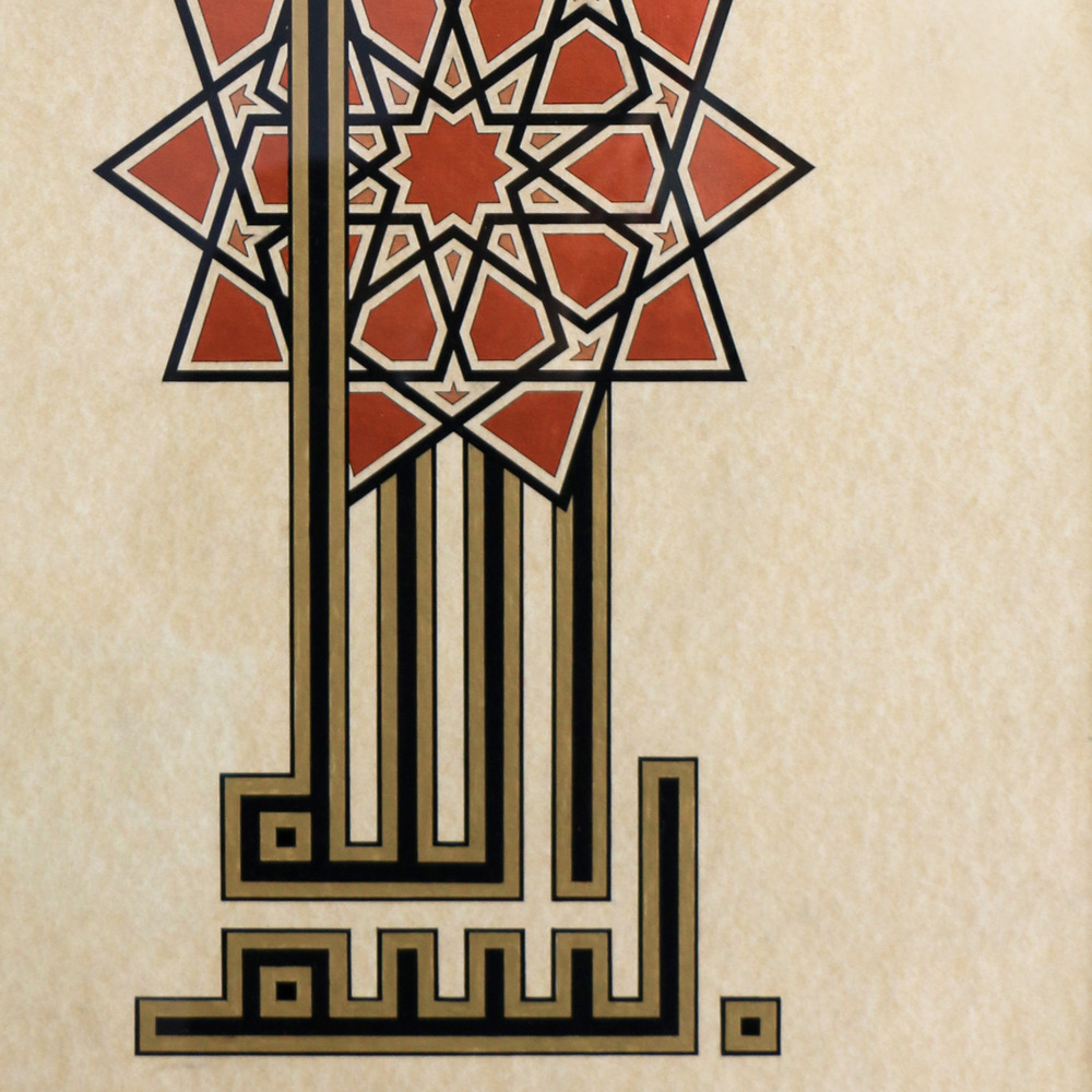 Gülce (Orijinal)