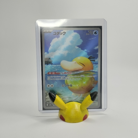 Pikachu Pokémon Kart Sergileme Standı
