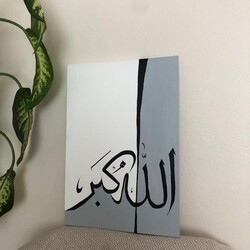 Allahuekber tablo