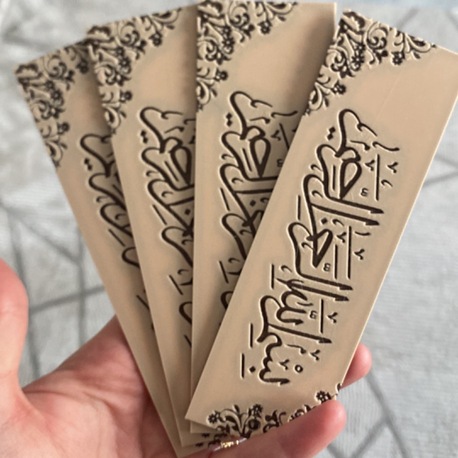 3D kitap ayracı çeşitleri