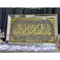 Maşallah .. 85x50
