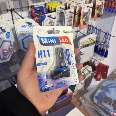 Photon mini led H11