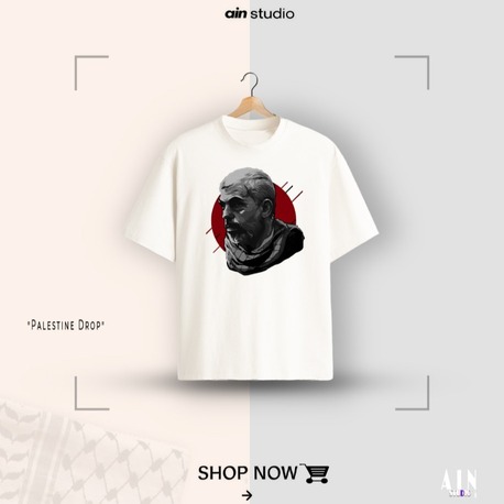 Palestine - Premium Oversize