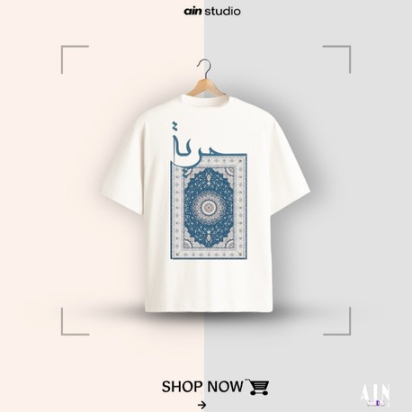 Andalusia - Premium Oversize